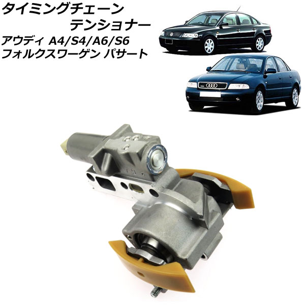 ߥ󥰥ƥ󥷥ʡ ѥ A4/S4 A6/S6 AP-4T1862