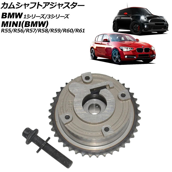 ॷեȥ㥹 R55/R56/R57/R58/R59/R60/R61 1꡼ 3꡼ ӵ¦ AP-4T1863-A