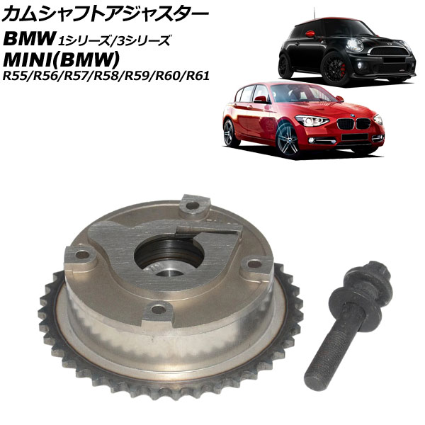 ॷեȥ㥹 R55/R56/R57/R58/R59/R60/R61 1꡼ 3꡼ ۵¦ AP-4T1863-B