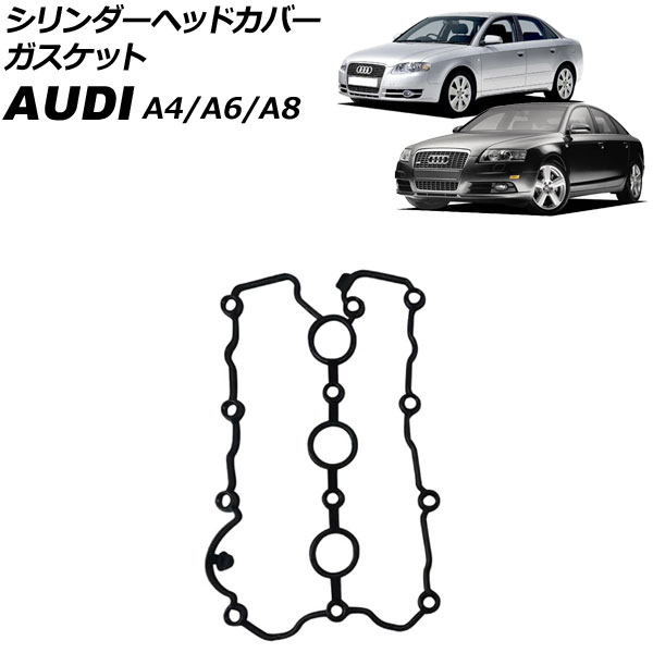 إåɥСå A4 A6/ɥȥ A8 ¦ AP-4T1904
