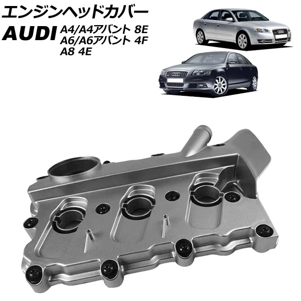 󥸥إåɥС A4/A4Х A6/A6Х A8 AP-4T1909