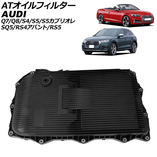 ATե륿 Q7 Q8 RS4Х  AP-4T1911