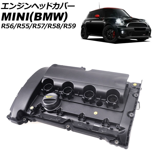 󥸥إåɥС MINI(BMW) R56/R55/R57/R58/R59 ѡS/󥯡ѡ 2007ǯ2015ǯ AP-4T1916