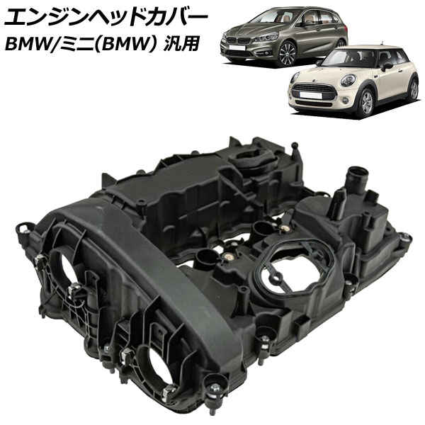 󥸥إåɥС BMW/ߥ(BMW)  AP-4T1923