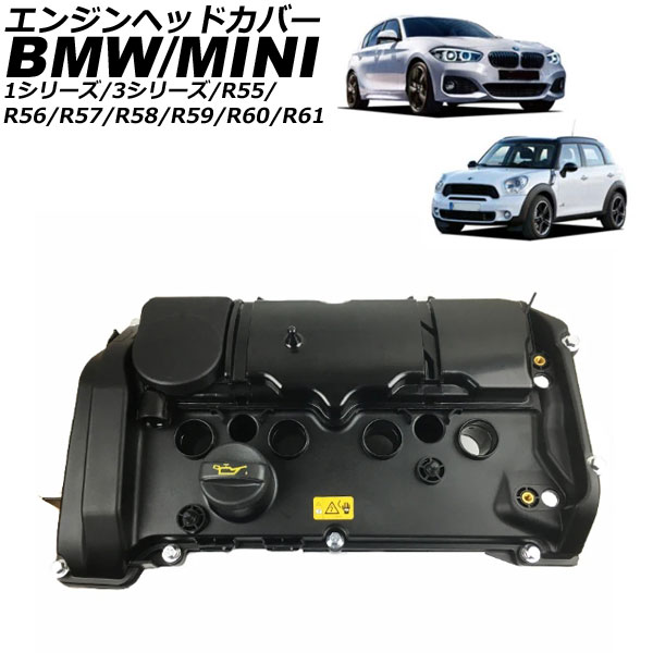 󥸥إåɥС åդ R55/R56/R57/R58/R59/R60/R61 1꡼ 3꡼ AP-4T1924