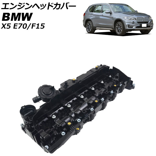 󥸥إåɥС BMW X5 E70/F15 xDrive35d 2012ǯ012019ǯ09 AP-4T1928