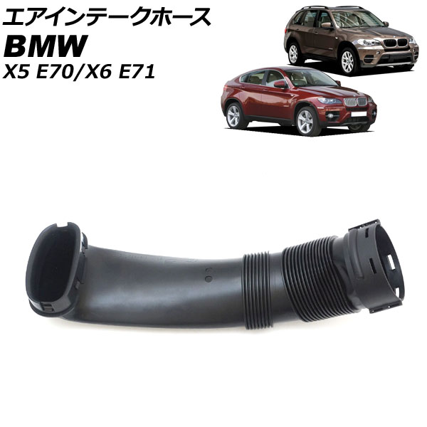 ơۡ X5 X6 AP-4T1930