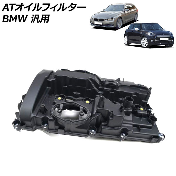 󥸥إåɥС BMW/ߥ(BMW)  1꡼ 2꡼ F54 F55 F56 ʤ AP-4T1937