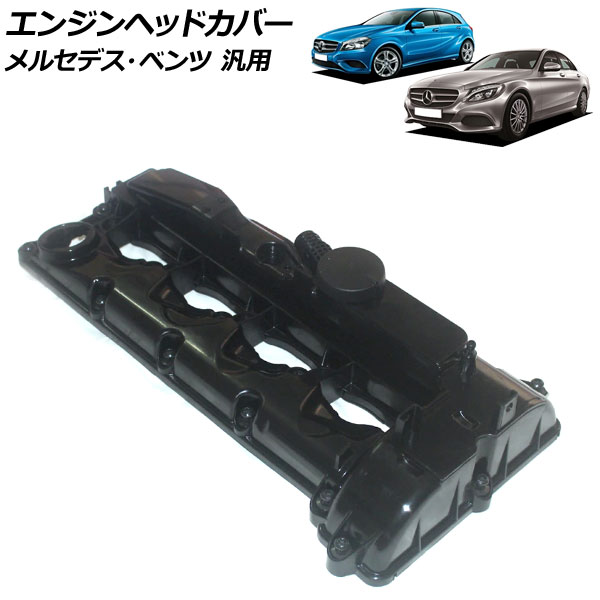 󥸥إåɥС 륻ǥ٥  A饹 B饹 C饹 GLC GLE ʤ AP-4T1942