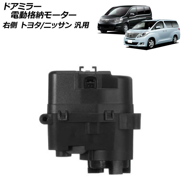 ɥߥ顼ưǼ⡼ ¦ ȥ西/˥å  ե ץꥦ   ʤ AP-4T1943-R