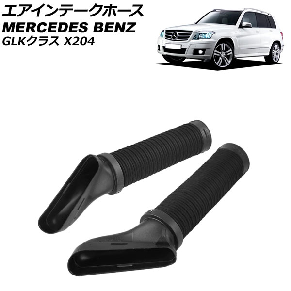 ơۡ 륻ǥ٥ GLK饹 X204 GLK350 2010ǯ2012ǯ å 1å(2) AP-4T1946-LR