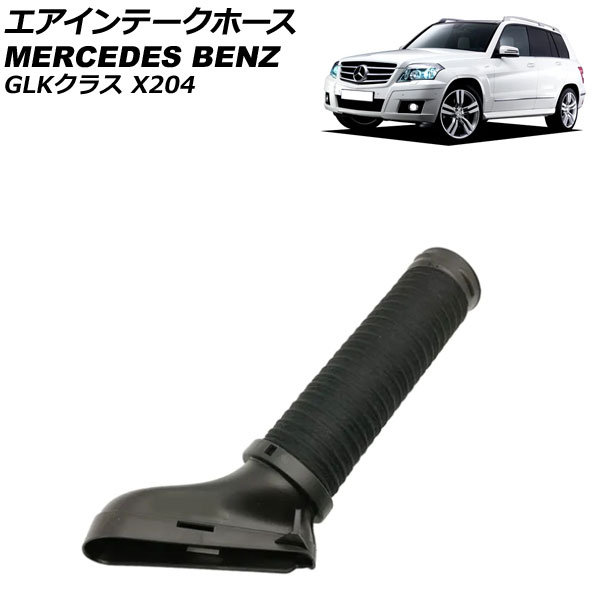 ơۡ 륻ǥ٥ GLK饹 X204 GLK350 2010ǯ2012ǯ ¦ AP-4T1946-R
