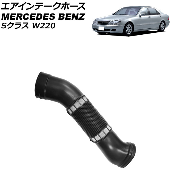 ơۡ 륻ǥ٥ S饹 W220 S320/S350 1998ǯ2006ǯ ¦ AP-4T1951-R