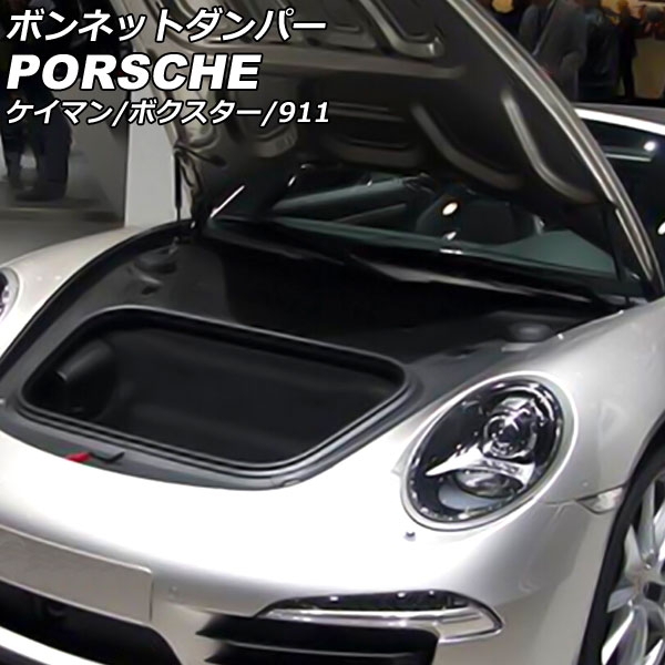 ܥͥåȥѡ 911 ޥ ܥ ֥å ܥ󥹥 1å(2) AP-4T1967