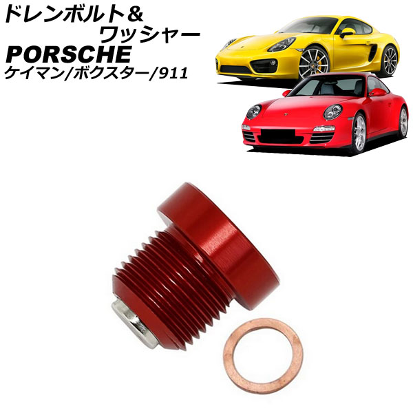 ɥܥȡå㡼 911 ޥ ܥ å ߥ˥ AP-4T1973-RD