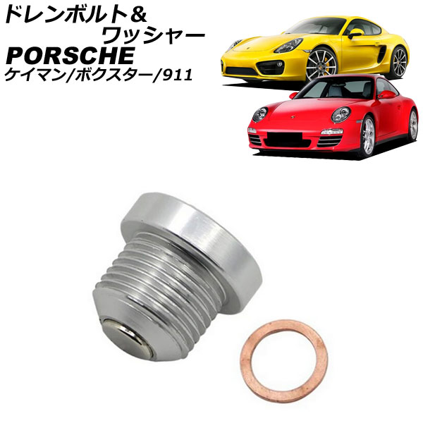 ɥܥȡå㡼 911 ޥ ܥ С ߥ˥ AP-4T1973-SI