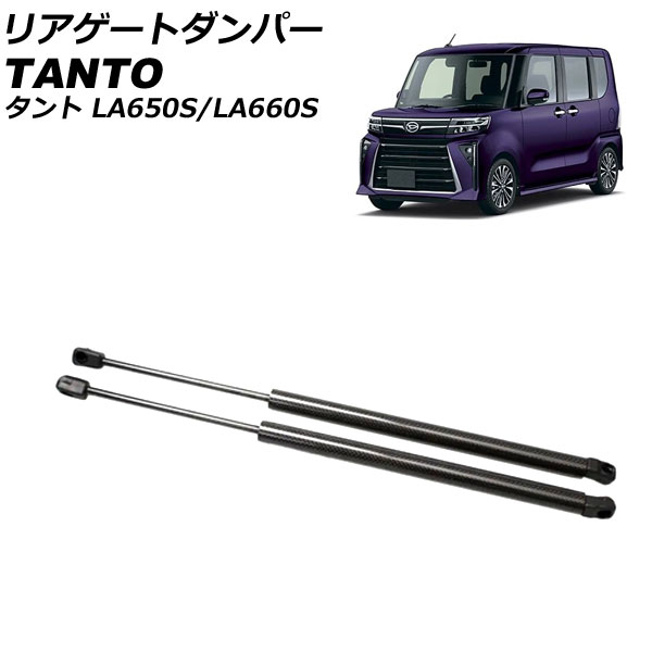ꥢȥѡ ϥ //ե󥯥 LA650S/LA660S 2019ǯ07 ֥åܥ  1å(2) AP-4T1986-BKC