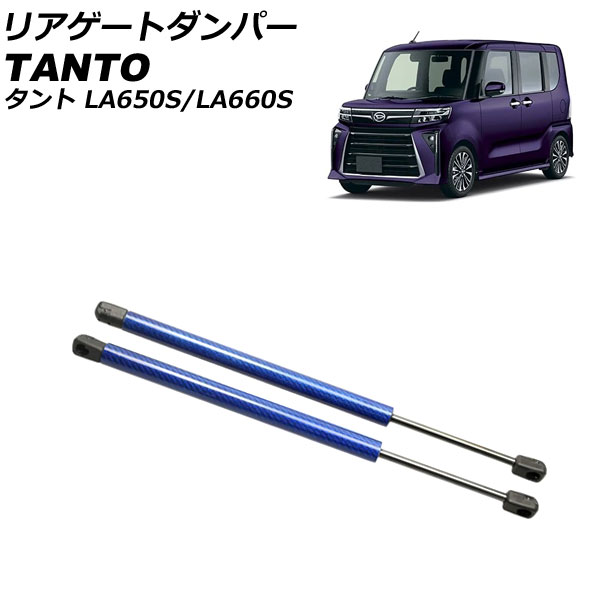 ꥢȥѡ ϥ //ե󥯥 LA650S/LA660S 2019ǯ07 ֥롼ܥ  1å(2) AP-4T1986-BLC