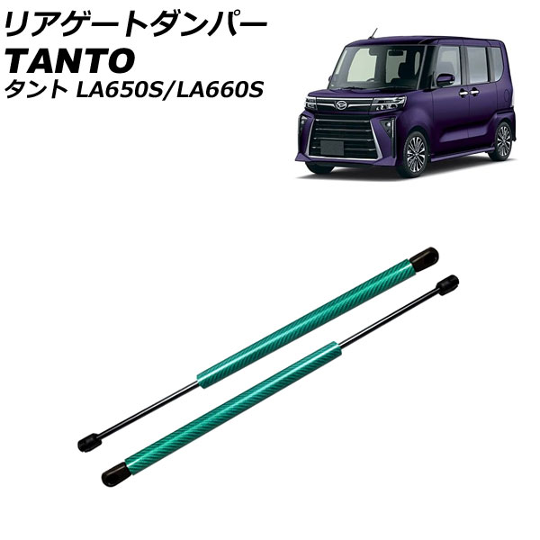 ꥢȥѡ ϥ //ե󥯥 LA650S/LA660S 2019ǯ07 ꡼󥫡ܥ  1å(2) AP-4T1986-GRCB