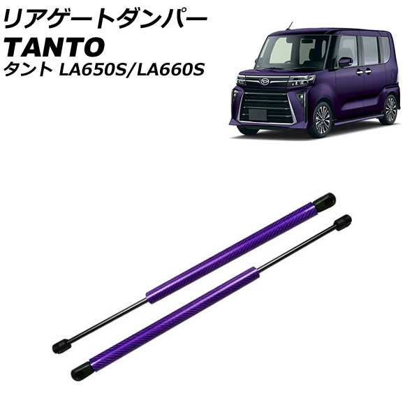 ꥢȥѡ ϥ //ե󥯥 LA650S/LA660S 2019ǯ07 ѡץ륫ܥ  1å(2) AP-4T1986-PUC