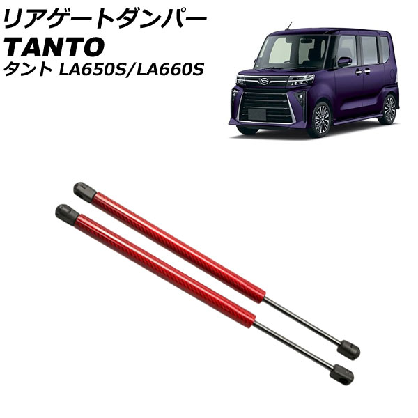 ꥢȥѡ ϥ //ե󥯥 LA650S/LA660S 2019ǯ07 åɥܥ  1å(2) AP-4T1986-RDC