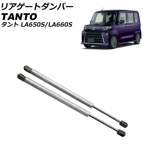 ꥢȥѡ ϥ //ե󥯥 LA650S/LA660S 2019ǯ07 Сܥ  1å(2) AP-4T1986-SIC