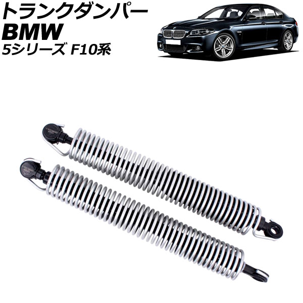 ȥ󥯥ѡ BMW 5꡼ F10 2010ǯ2017ǯ ֥å ° 1å(2) AP-4T1988