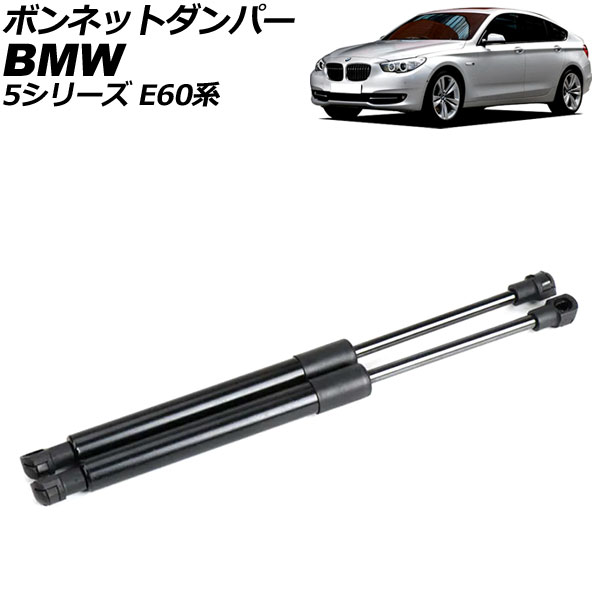 ܥͥåȥѡ BMW 5꡼ E60 2003ǯ2012ǯ ֥å ƥ쥹 1å(2) AP-4T1990