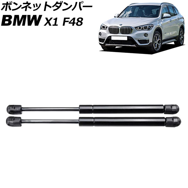 ܥͥåȥѡ BMW X1 F48  2015ǯ2019ǯ ֥å ƥ쥹 1å(2) AP-4T1992