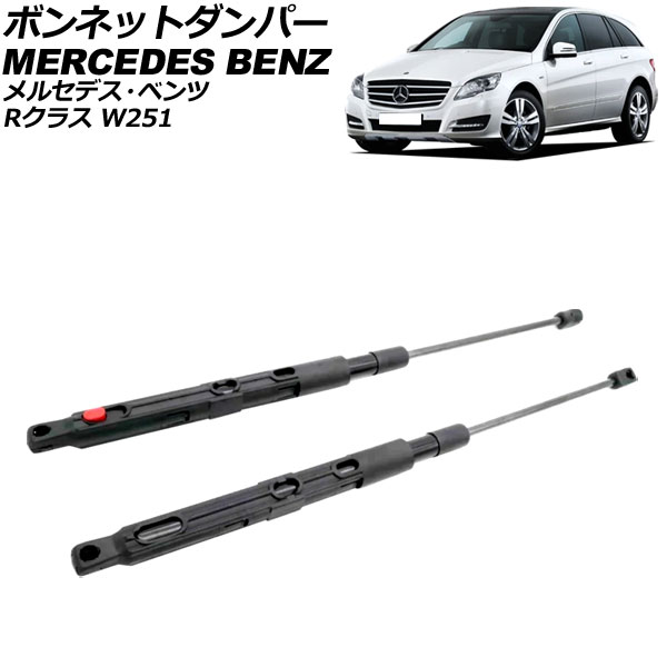 ܥͥåȥѡ 륻ǥ٥ R饹 W251 2006ǯ2014ǯ ֥å ƥ쥹 1å(2) AP-4T1998