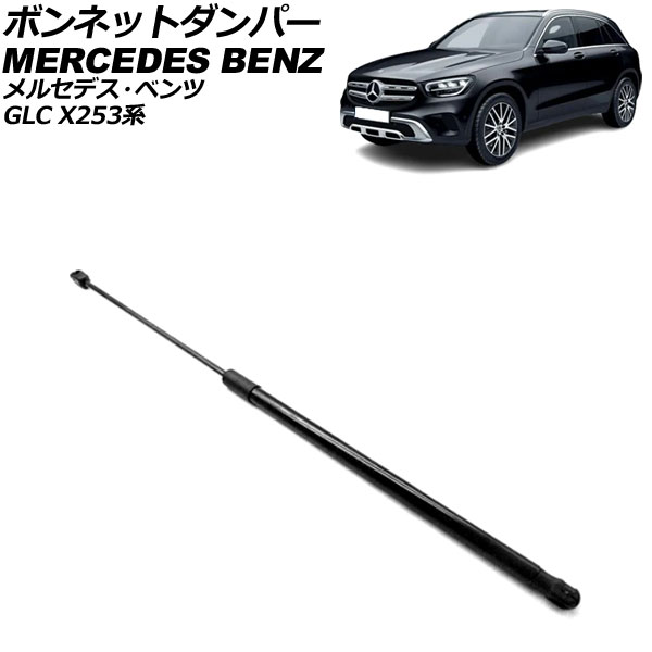 ܥͥåȥѡ 륻ǥ٥ GLC X253 ϥɥ 2016ǯ2023ǯ ֥å ƥ쥹 AP-4T2000