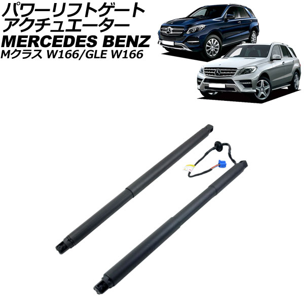 ѥեȥȥ奨 GLE M饹 ֥å ƥ쥹 1å(2) AP-4T2001