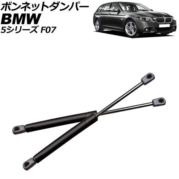 ܥͥåȥѡ BMW 5꡼ F07 2010ǯ2017ǯ ֥å ƥ쥹 1å(2) AP-4T2006