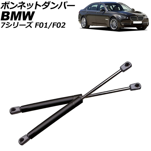 ܥͥåȥѡ BMW 7꡼ F01/F02 2009ǯ2015ǯ ֥å ƥ쥹 1å(2) AP-4T2012