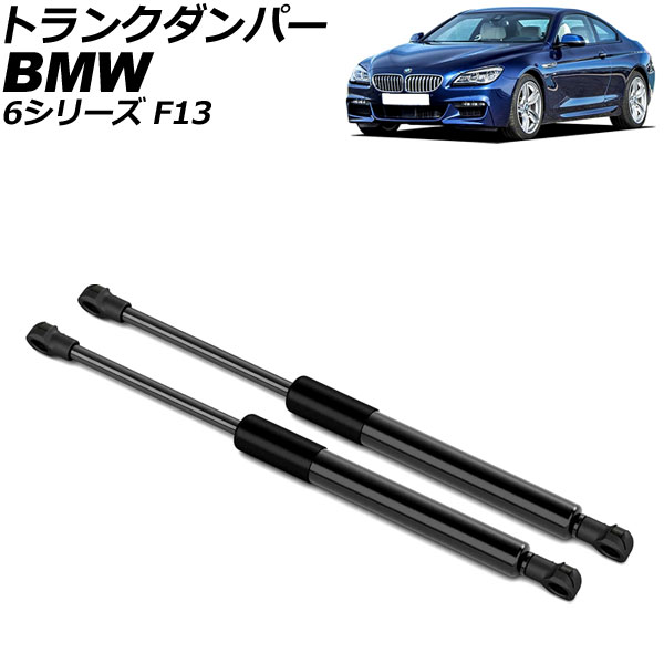 ȥ󥯥ѡ BMW 6꡼ F13 2011ǯ2018ǯ ֥å ƥ쥹 1å(2) AP-4T2013