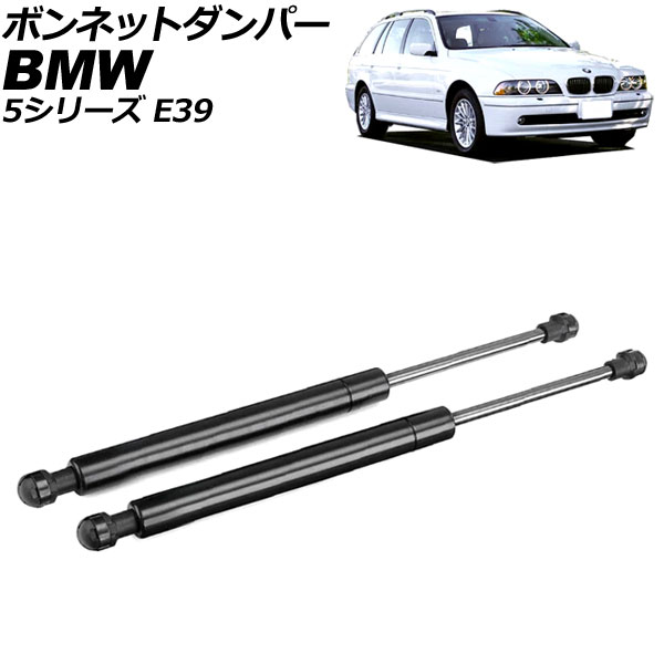 ܥͥåȥѡ BMW 5꡼ E39 1996ǯ2004ǯ ֥å ƥ쥹 1å(2) AP-4T2014