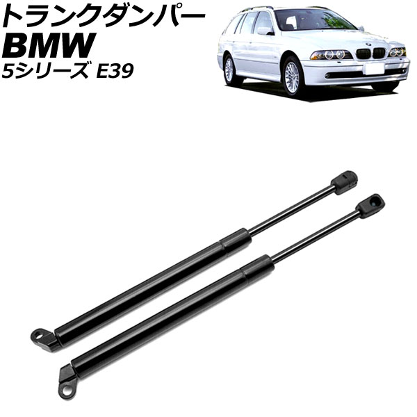 ȥ󥯥ѡ BMW 5꡼ E39 1996ǯ2004ǯ ֥å ƥ쥹 1å(2) AP-4T2015