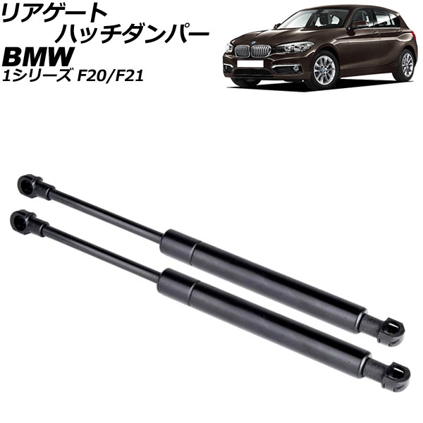 ꥢȥϥåѡ BMW 1꡼ F20/F21  2011ǯ2016ǯ ֥å ƥ쥹 1å(2) AP-4T2016