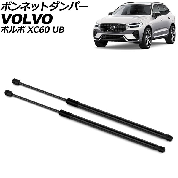 ܥͥåȥѡ ܥ XC60 UB 2017ǯ ֥å ƥ쥹 1å(2) AP-4T2019