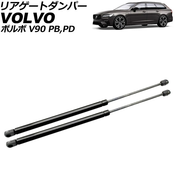 ꥢȥѡ ܥ V90 PB/PD 2017ǯ ֥å ƥ쥹 1å(2) AP-4T2020