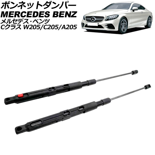 ܥͥåȥѡ 륻ǥ٥ C饹 W205/C205/A205  2018ǯ2022ǯ ֥å ƥ쥹 1å(2) AP-4T2026