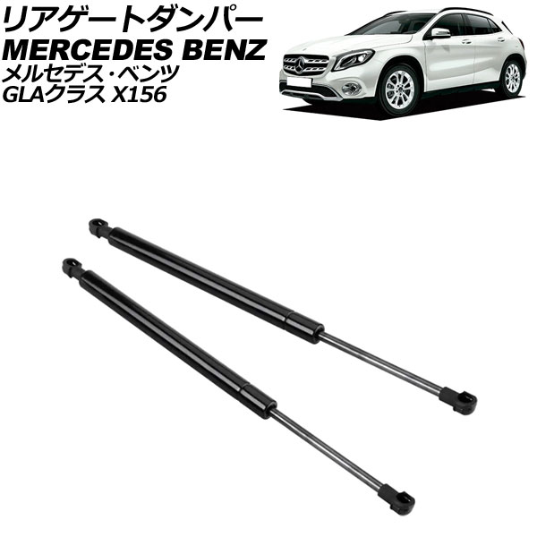 ꥢȥѡ 륻ǥ٥ GLA饹 X156 ưѥեȼԲ 2014ǯ2020ǯ ֥å ƥ쥹 1å(2) AP-4T2029