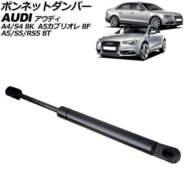 ܥͥåȥѡ A4/S4 A5/S5/RS5 A5֥ꥪ ֥å ƥ쥹 AP-4T2048