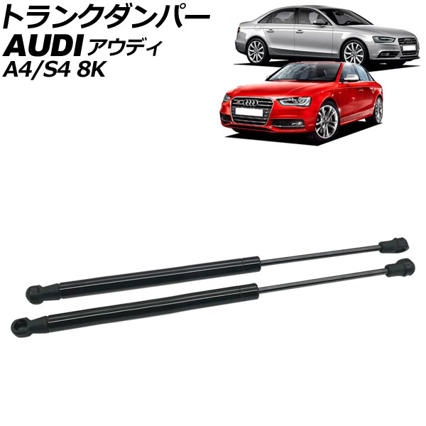 ȥ󥯥ѡ ǥ A4/S4 8K 2008ǯ2016ǯ ֥å ƥ쥹 1å(2) AP-4T2049