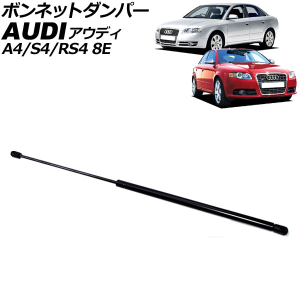 ܥͥåȥѡ ǥ A4/S4/RS4 8E 2001ǯ2009ǯ ֥å ƥ쥹 AP-4T2050
