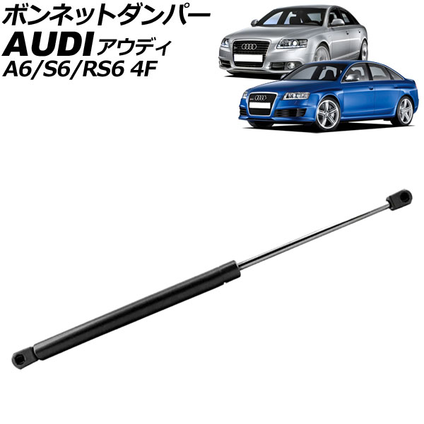 ܥͥåȥѡ ǥ A6/S6/RS6 4F 2004ǯ2011ǯ ֥å ƥ쥹 AP-4T2055