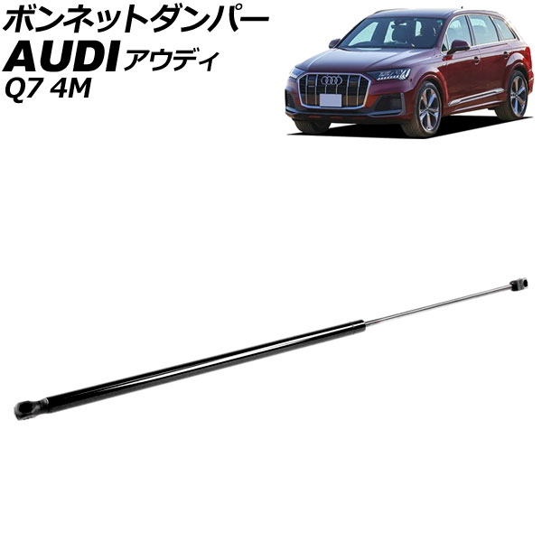 ܥͥåȥѡ ǥ Q7 4M  2016ǯ2022ǯ ֥å ƥ쥹 AP-4T2060