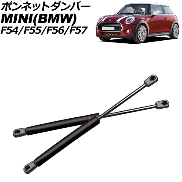 ܥͥåȥѡ MINI(BMW) F54/F55/F56/F57 2014ǯ2017ǯ ֥å ƥ쥹 1å(2) AP-4T2071