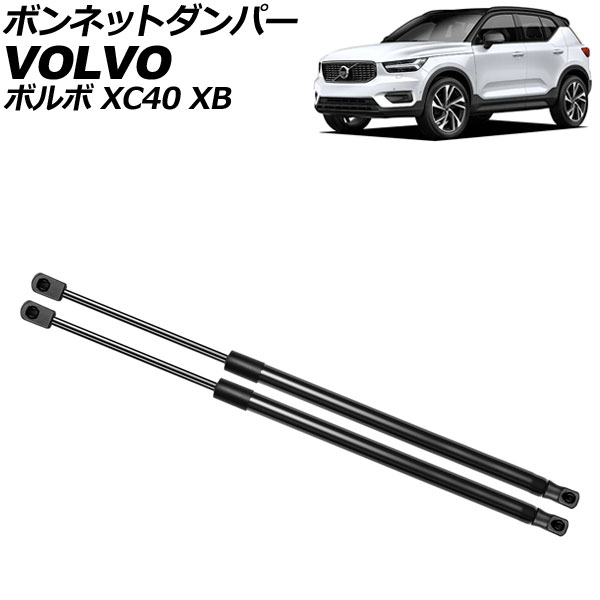 ܥͥåȥѡ ܥ XC40 XB  2018ǯ2021ǯ ֥å ƥ쥹 1å(2) AP-4T2077