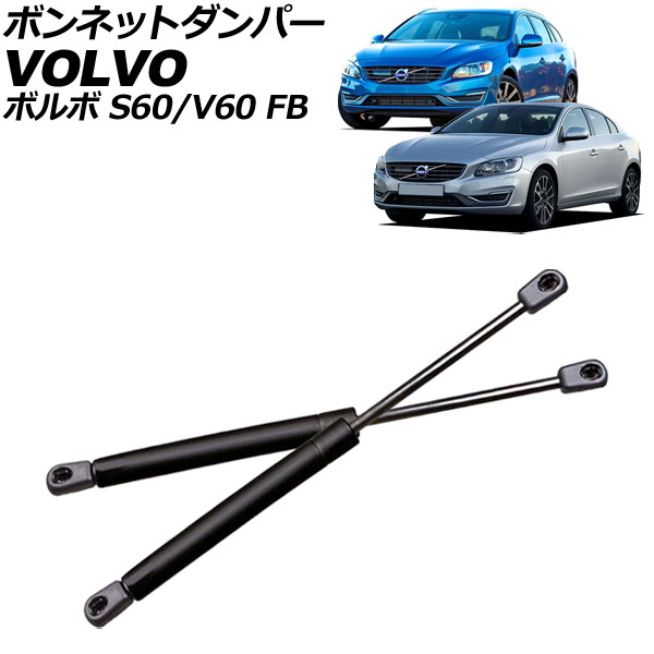 ܥͥåȥѡ ܥ S60/V60 FB  2011ǯ2015ǯ ֥å ƥ쥹 1å(2) AP-4T2078